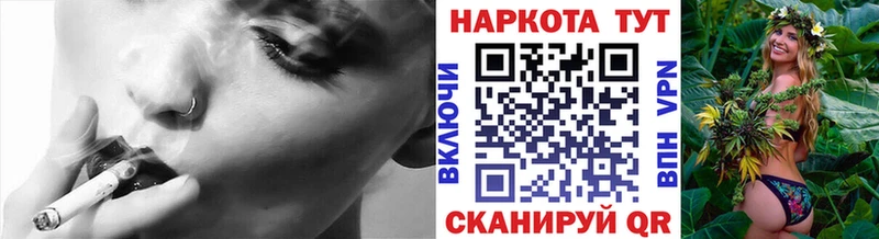 Купить закладку Гашиш Псилоцибиновые грибы Кокаин Метадон МАРИХУАНА МЕФ Орск