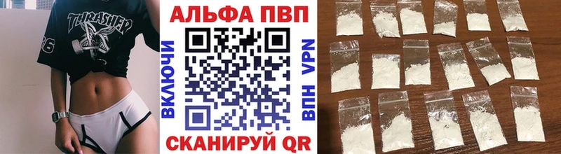 А ПВП СК КРИС  Купить  Орск 