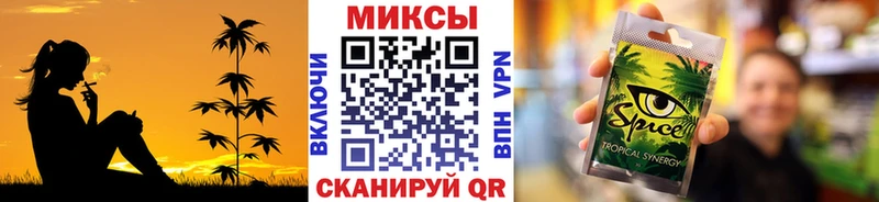 Бутират вода  Купить  Орск 