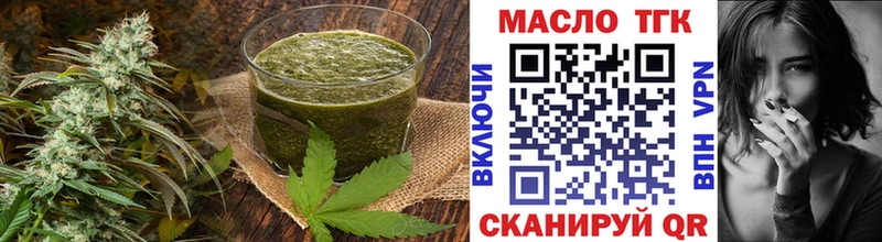 Canna-Cookies конопля  Купить  Орск 