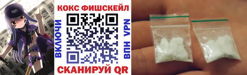КОКАИН Columbia  Купить  Орск 