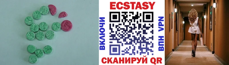 Купить закладки  Орск  Ecstasy таблы 
