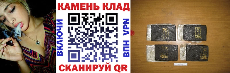 ГАШ AMNESIA HAZE  Купить где  Орск 