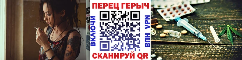 ГЕРОИН белый  Купить закладки  Орск 