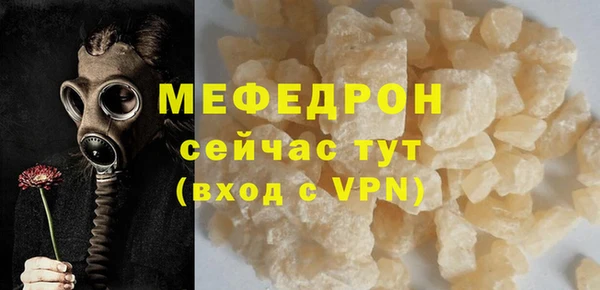 соль курить ск Лихославль