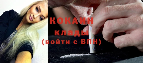 соль курить ск Лихославль