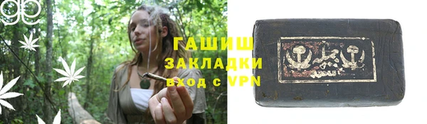 дистиллят марихуана Лиски