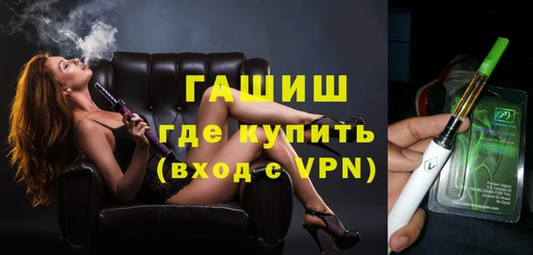 соль курить ск Лихославль