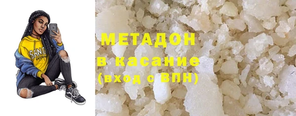 дистиллят марихуана Лиски