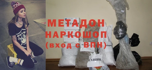 дистиллят марихуана Лиски