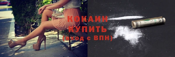 дистиллят марихуана Лиски