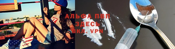 гашиш Липки