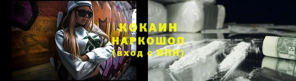 соль курить ск Лихославль