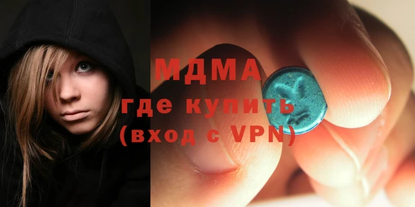 дистиллят марихуана Лиски