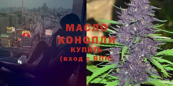 дистиллят марихуана Лиски