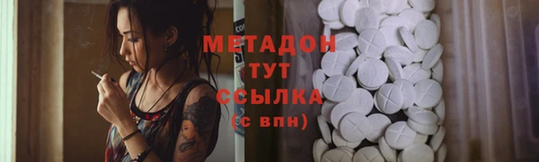 соль курить ск Лихославль