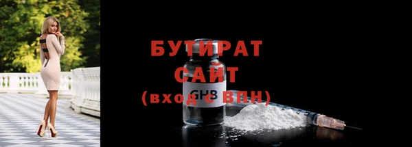 дистиллят марихуана Лиски