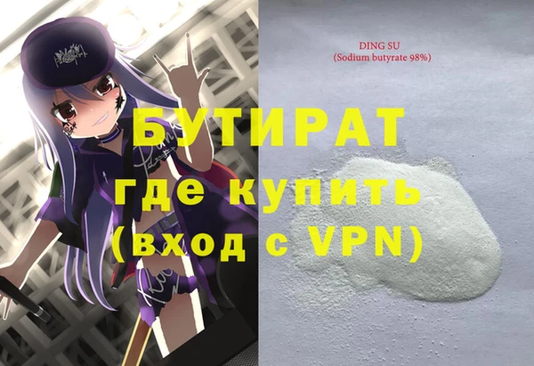 дистиллят марихуана Лиски