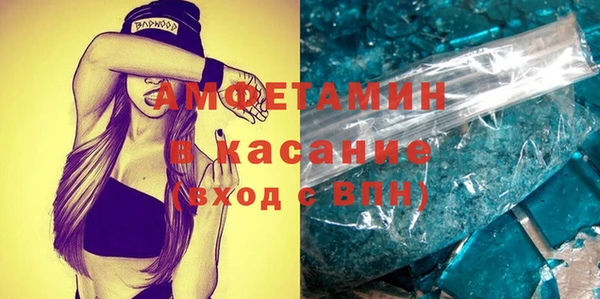 дистиллят марихуана Лиски