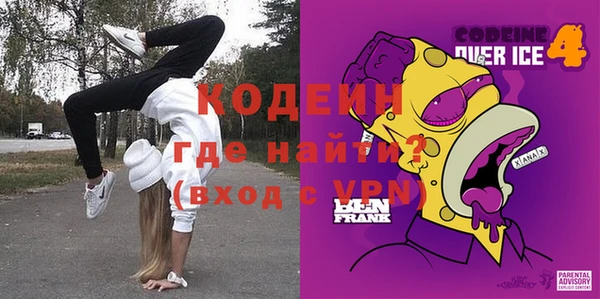 соль курить ск Лихославль