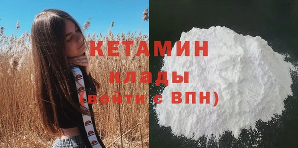 дистиллят марихуана Лиски