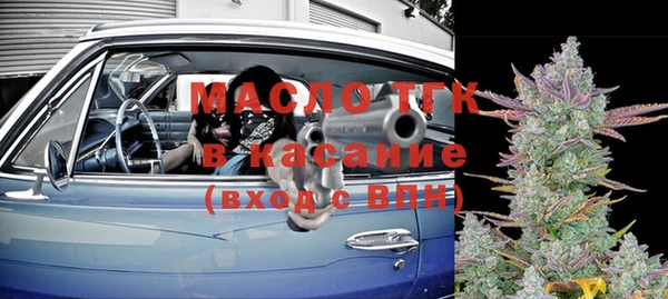 дистиллят марихуана Лиски