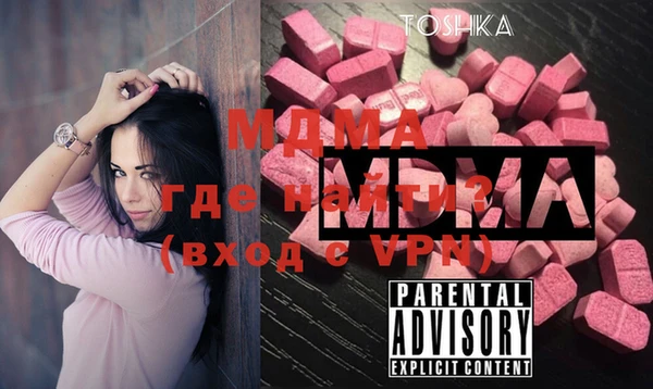 дистиллят марихуана Лиски
