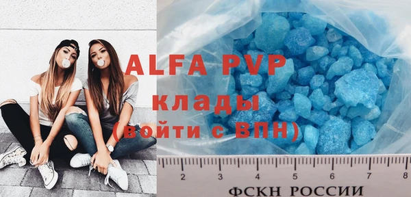 соль курить ск Лихославль