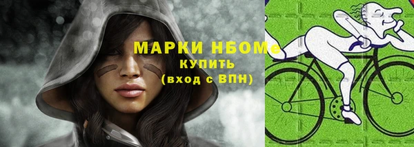дистиллят марихуана Лиски