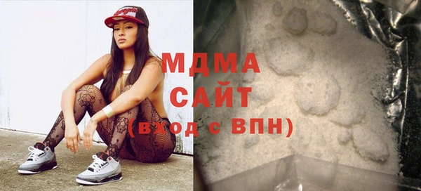 дистиллят марихуана Лиски