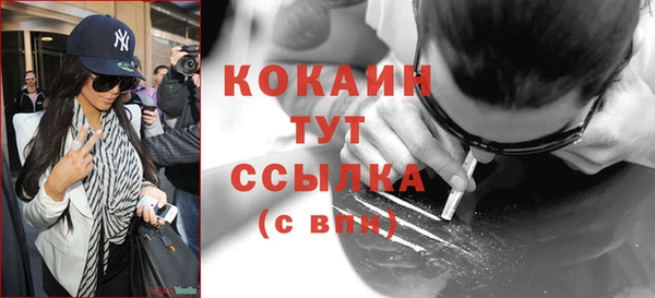 соль курить ск Лихославль
