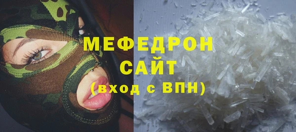 соль курить ск Лихославль
