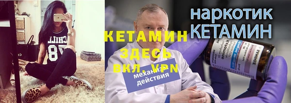 соль курить ск Лихославль