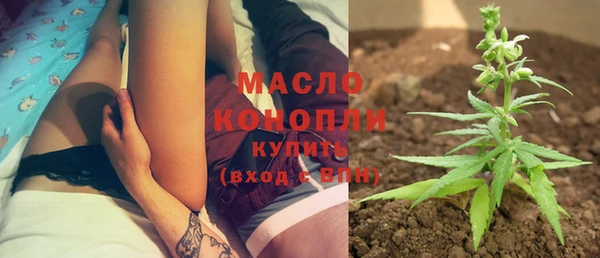 соль курить ск Лихославль