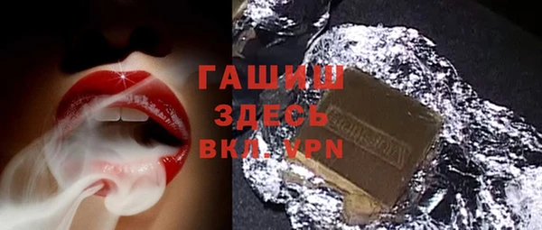 гашиш Липки