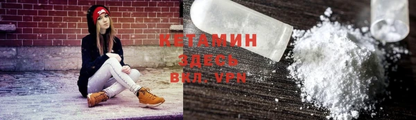 соль курить ск Лихославль
