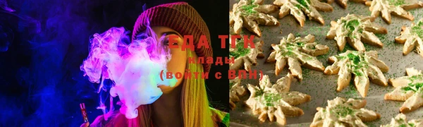 дистиллят марихуана Лиски