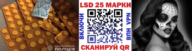 Купить где  Орск  LSD-25 экстази ecstasy 