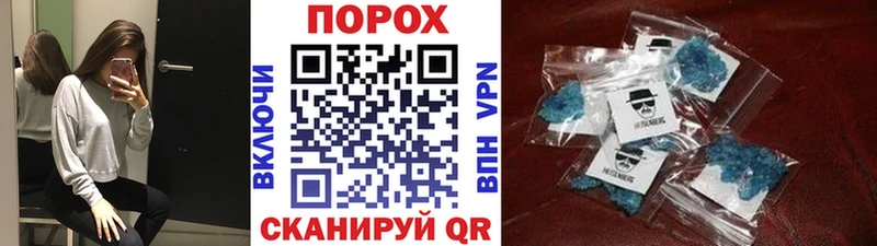 Купить где  Орск  Первитин пудра 