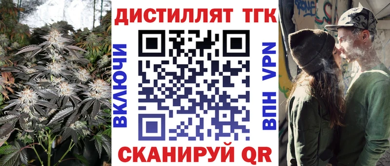 Купить  Орск  ТГК гашишное масло 