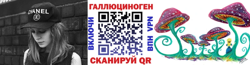 Галлюциногенные грибы Cubensis  Купить закладки  Орск 